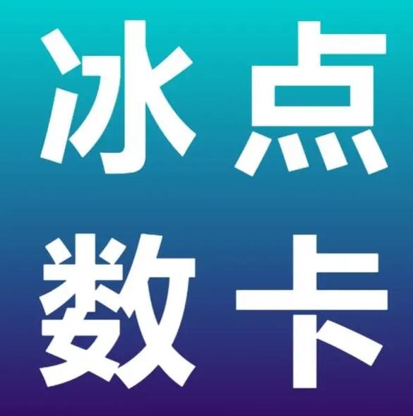 王者荣耀刷人气值网站